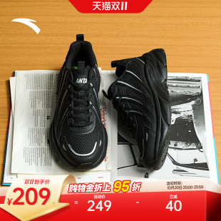 安踏银河丨时尚潮流百搭男子休闲鞋冬季新款回弹轻便软底运动鞋子