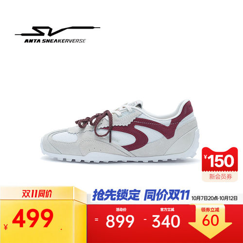 安踏SV_JOUR SV骄尔丨潮流撞色薄底鞋轻便休闲鞋女鞋122628808V