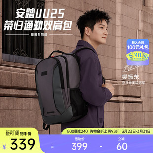 安踏UU25双肩包大容量电脑通勤商务背包192617153 樊振东同款