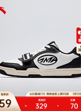 【迪温琴佐同款】安踏STG板鞋防滑耐磨运动篮球文化休闲鞋男子