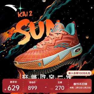 【凯里·欧文同款】安踏欧文二代铭记防滑专业低帮运动篮球鞋