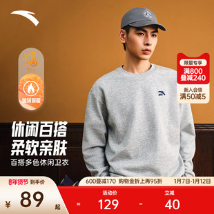 黑色圆领加绒长袖 安踏休闲针织卫衣男女同款 冬季 新款 情侣运动上衣