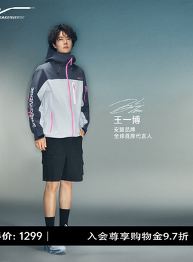【王一博同款】ATSV Vanguard Jacket丨2026新款夹克152611603V