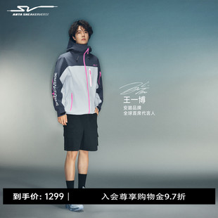 【王一博同款】ATSV Vanguard Jacket丨2026新款夹克152611603V