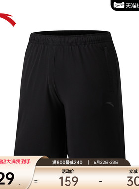 安踏冰丝针织运动短裤男士夏季健身跑步透气黑色五分裤152537317