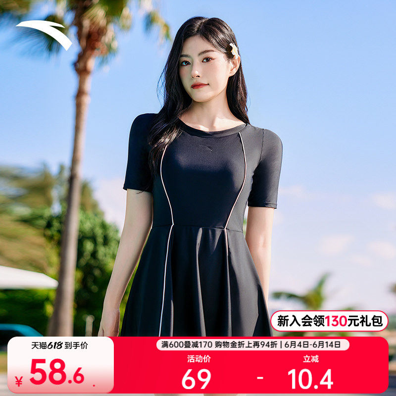 安踏小蛮腰丨连体泳衣防晒泳装温泉游泳黑色显瘦圆领保守官方正品