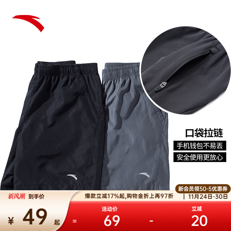 安踏男子速干运动短裤