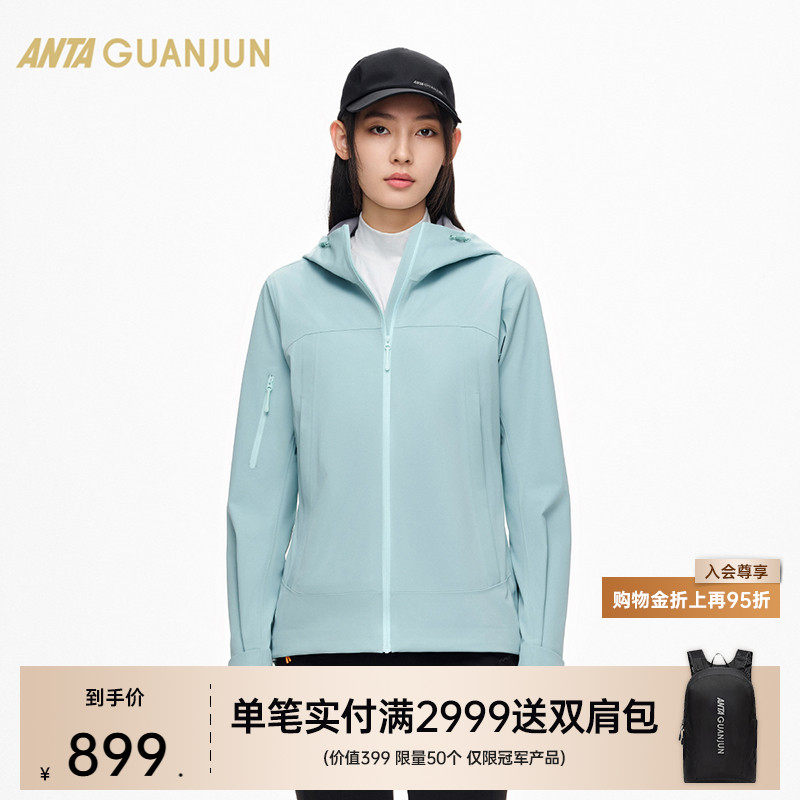 安踏冠军系列冲锋衣女士