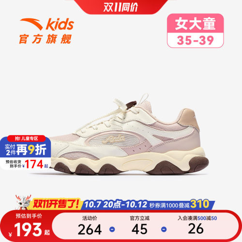 安踏儿童女大童休闲鞋