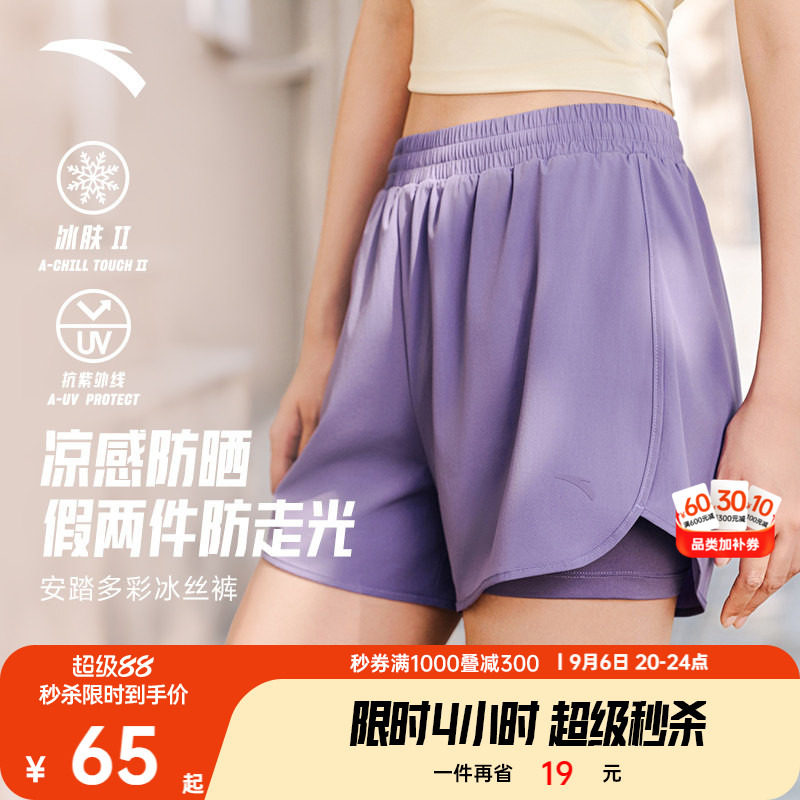 安踏冰丝裤女假两件防走光跑步裤图片