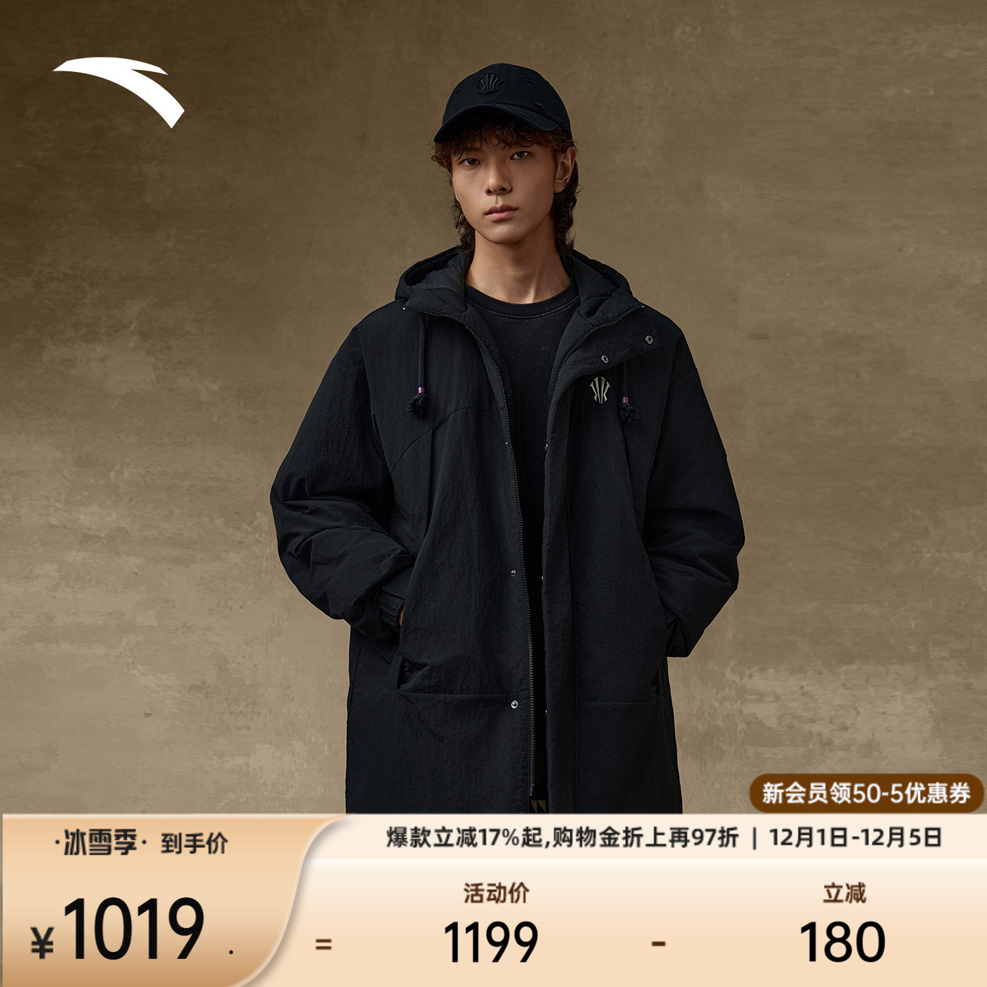 安踏凯里·欧文系列中长羽绒服