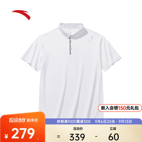 安踏休闲简约百搭POLO