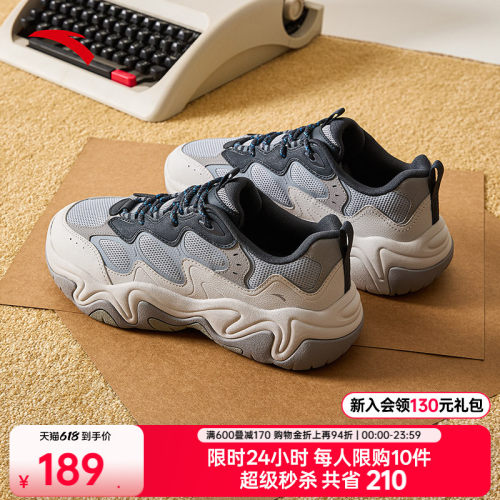 安踏流萤丨户外老爹鞋厚底增高