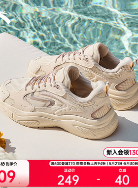 安踏星光3丨厚底舒适休闲鞋女夏季时尚黑色老爹鞋软底运动鞋子