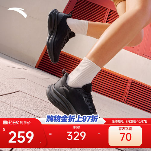 安踏旅途3女PG7缓震软底跑步鞋
