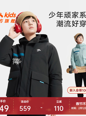 少年顽家安踏儿童男大童羽绒服2026新款保暖中大童四防羽绒服外套