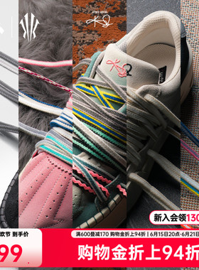 【HélàStyled欧文秀款】欧文风尚系列本源版Roots潮流文化板鞋