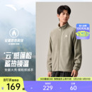 摇粒绒外套冲锋衣内胆上衣 新款 安踏火壳抓绒衣 大地之壳3.0男士