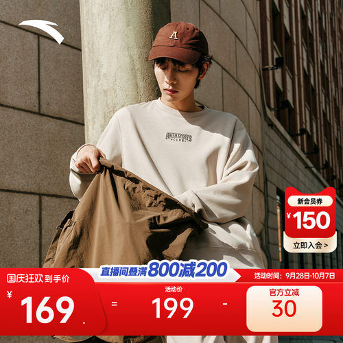安踏男子加绒卫衣套头针织衫