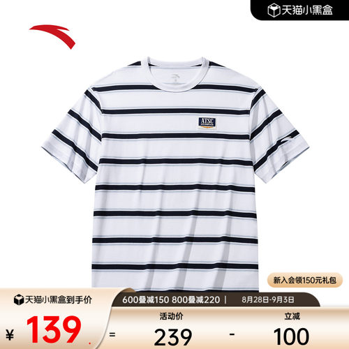 安踏条纹短袖t恤夏季纯棉短袖