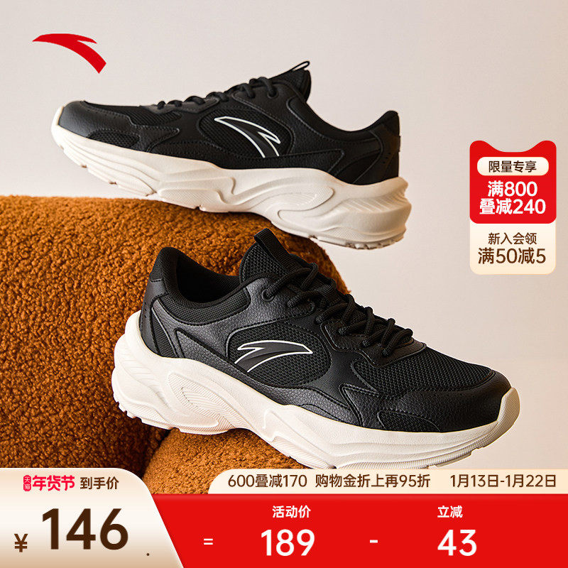 安踏革面舒适老爹鞋休闲鞋男冬季新款潮流百搭黑色皮面运动鞋子,运动鞋new,老爹鞋,淘宝优惠券,粉丝福利购,淘宝优惠卷