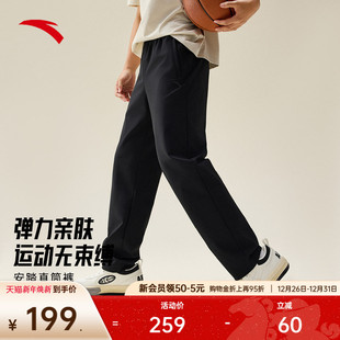 男士 挺阔通勤长裤 冬季 休闲直筒裤 子152531335N 新款 安踏针织运动裤