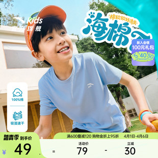2026年夏季 安踏儿童海绵T 男女童针织短袖 衫 纯棉呼吸棉短T 新款