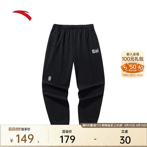 安踏凯里·欧文系列潮流运动长裤
