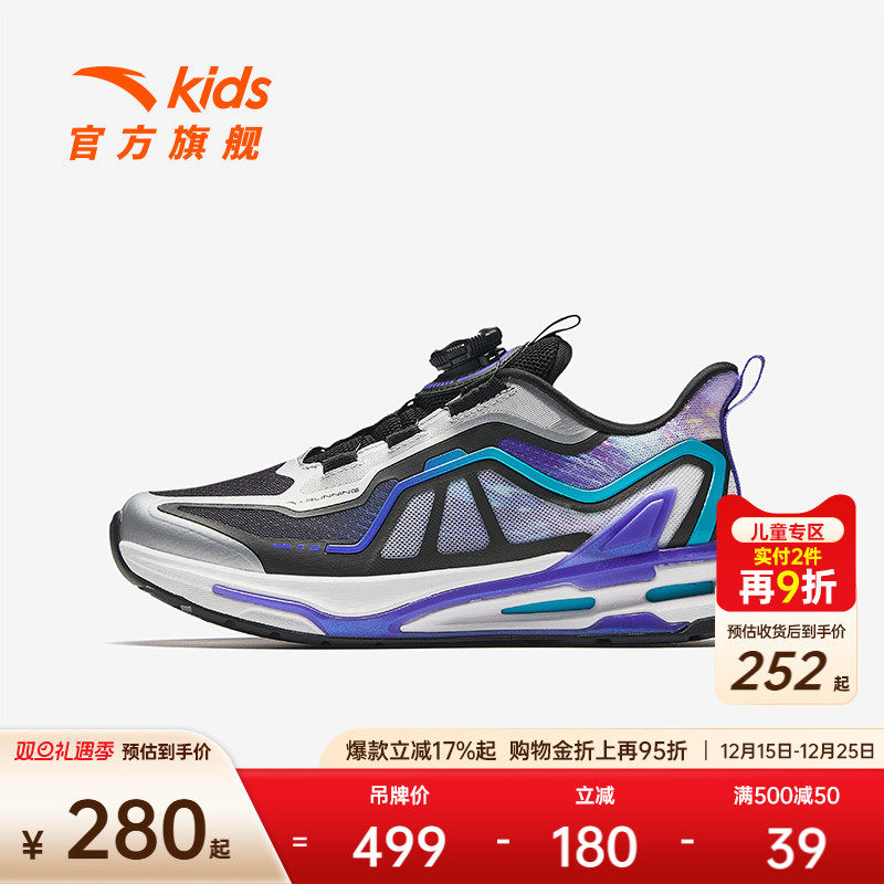 安踏儿童男大童犟弹跑鞋