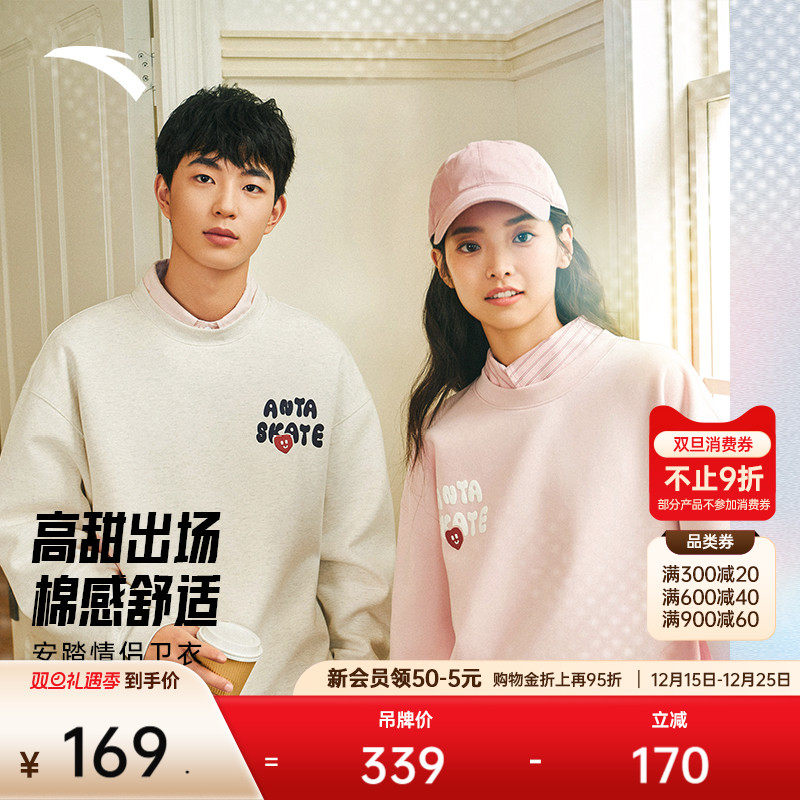 安踏男女同款卫衣圆领套头衫