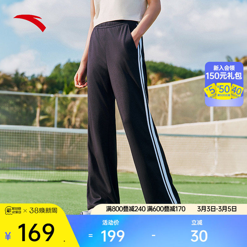 安踏运动文化系列丨休闲阔腿裤卫裤女宽松直筒运动长裤162528311