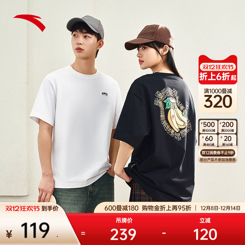安踏休闲短袖t恤男潮流图案短T