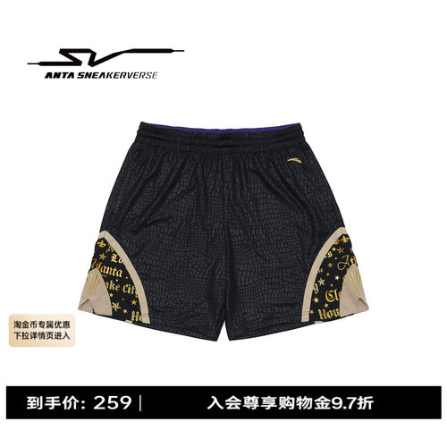 安踏宽松情侣运动短裤