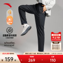 锥形运动长裤 通勤加绒直筒休闲裤 男裤 软壳裤 新款 安踏舒乐型动裤