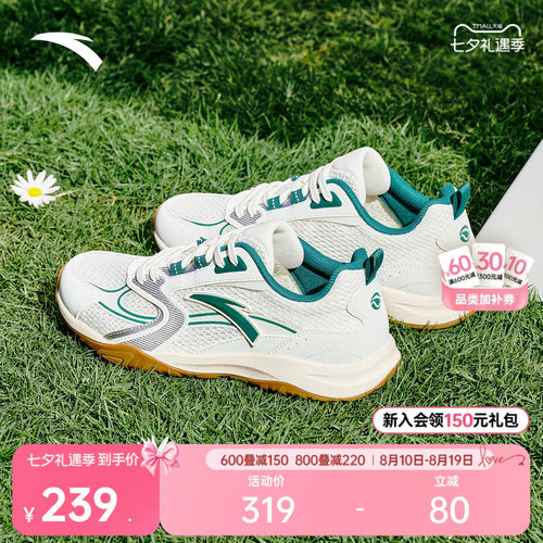 【樊振东同款】安踏ACE LITE丨网面透气薄底休闲鞋女网球风运动鞋