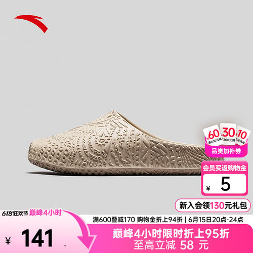 安踏HELASLIDE运动鞋