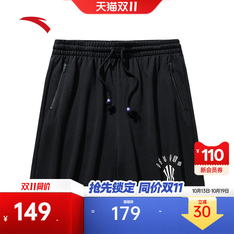 安踏凯里·欧文系列丨纯棉运动短裤男女同款针织五分裤172531303