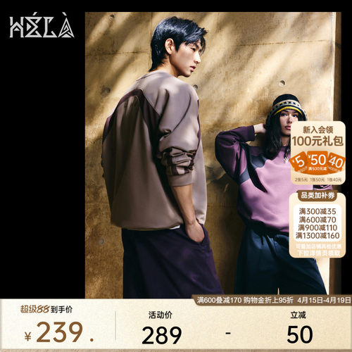 安踏欧文长袖T恤篮球套头针织衫