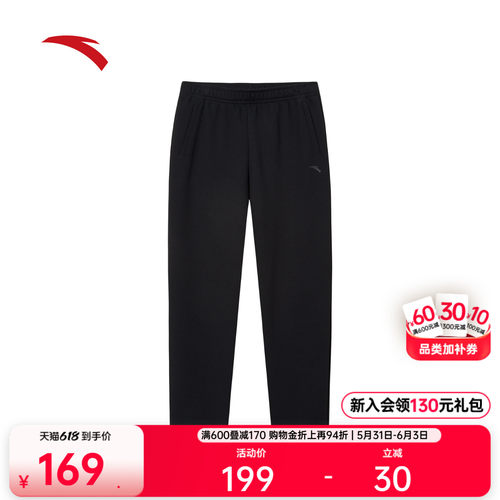 安踏男直筒针织运动长裤