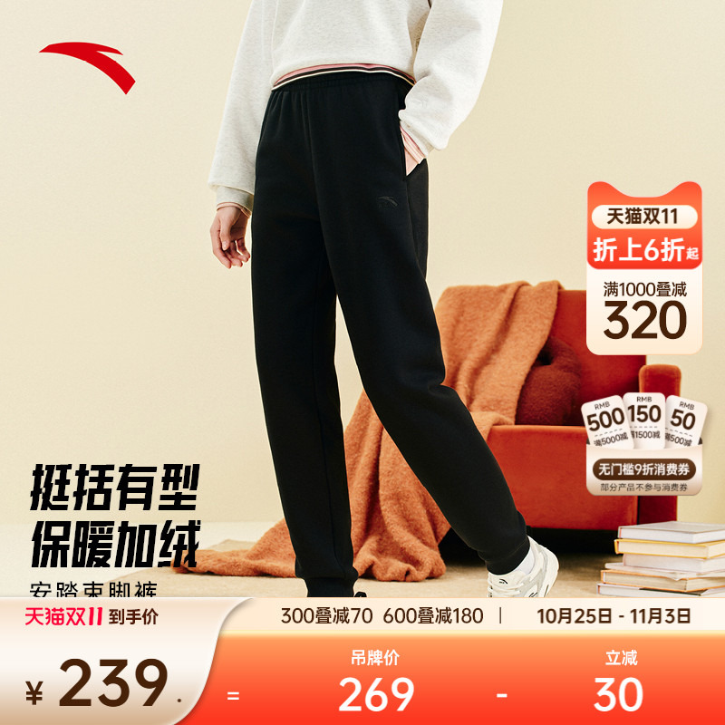 安踏卫裤女保暖加绒针织运动长裤