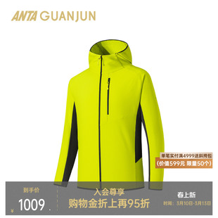 安踏冠军户外系列徒步男梭织上衣春季新款连帽运动外套152610635