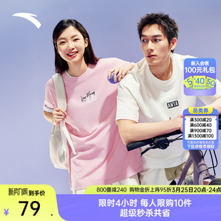 cleanfit短袖 半袖 t恤男女2026夏季 冰丝情侣款 上衣 新款 安踏冷萃T