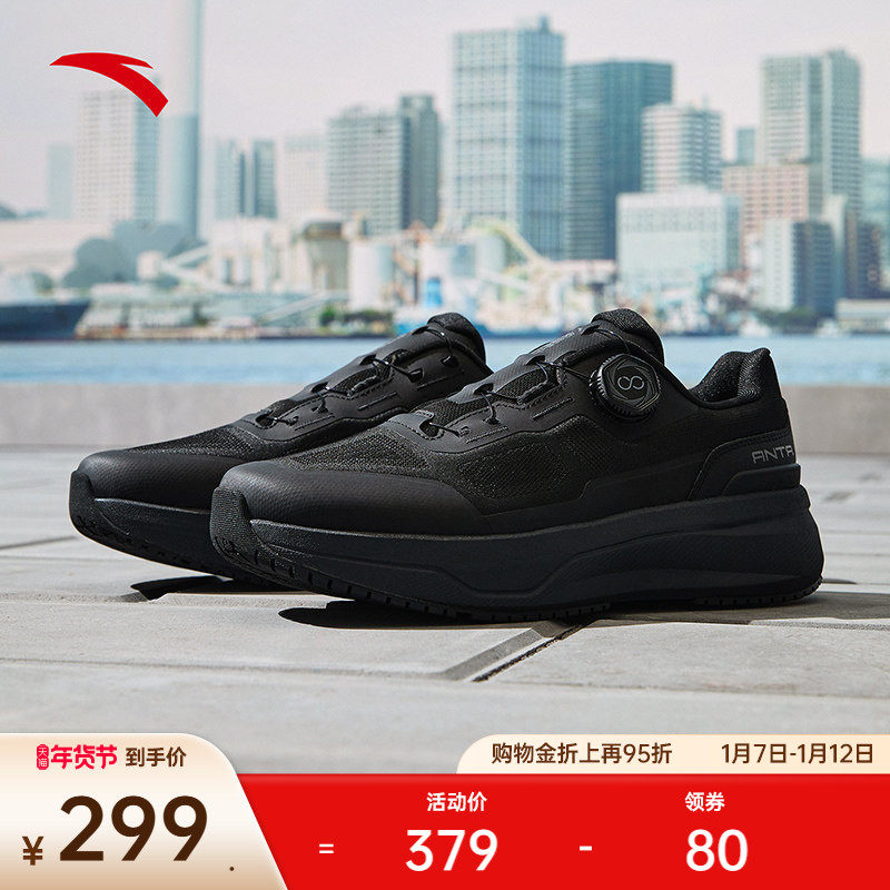安踏神行13PRO丨男子减震皮面训练鞋冬季新款跑步运动鞋112547711