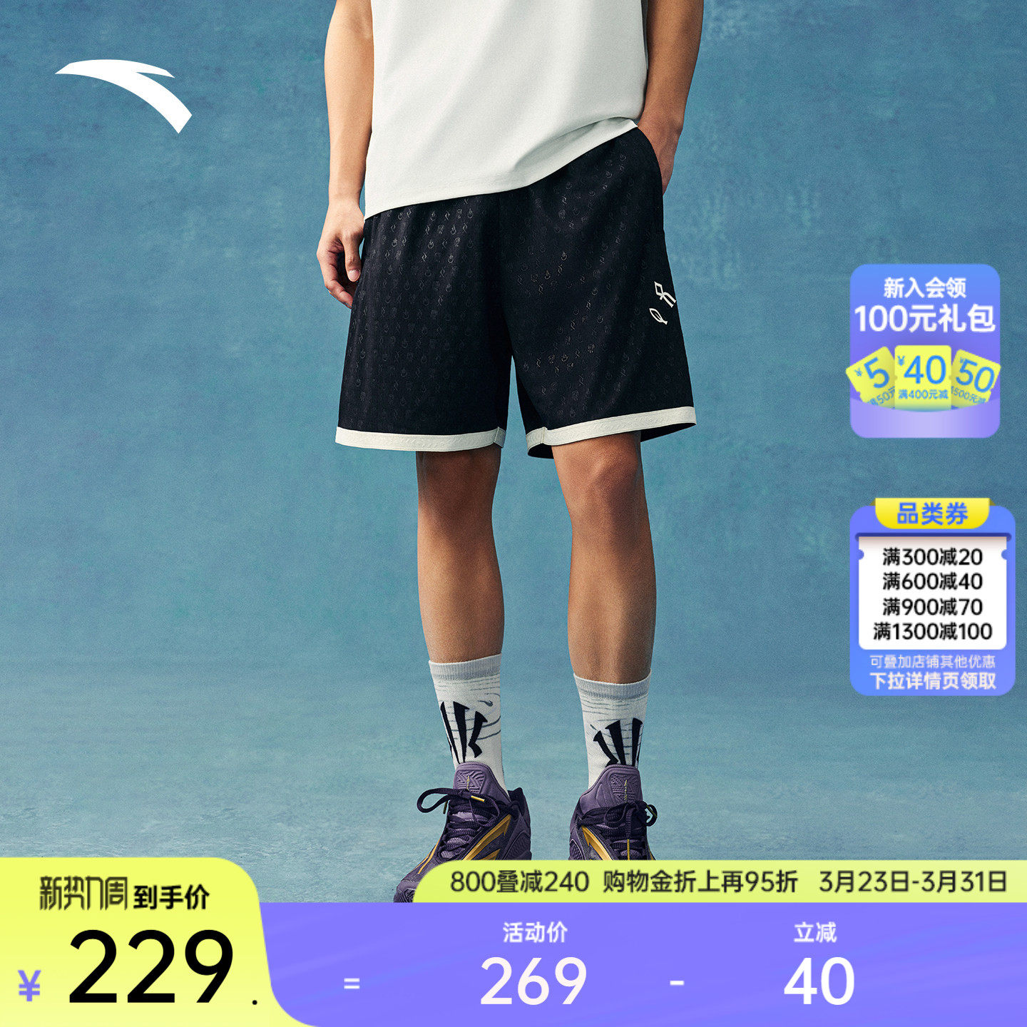 安踏凯里·欧文系列丨篮球运动短裤男女夏季网眼透气轻薄五分裤子