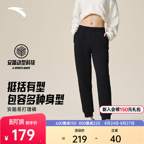 安踏卫裤女士潮流百搭运动长裤子