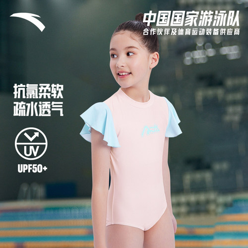 安踏女小童连体泳装抗氯防晒泳衣