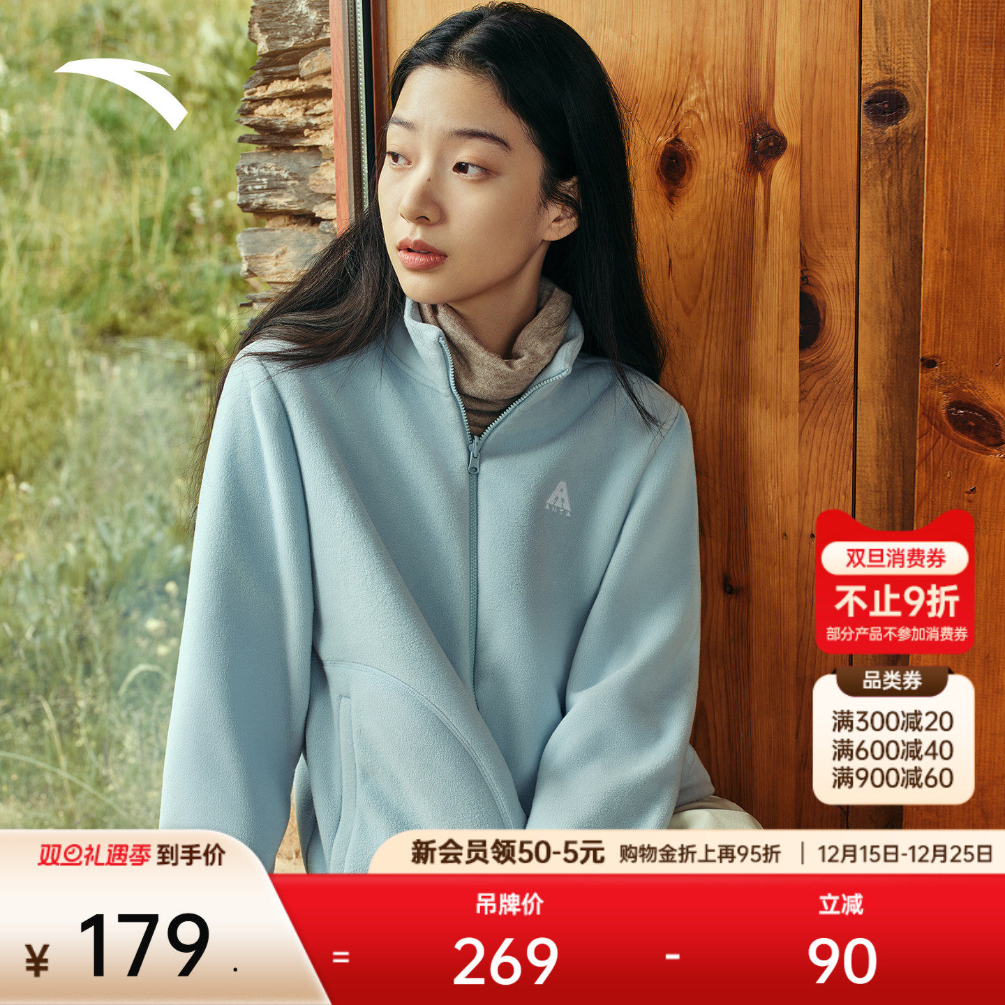 安踏火壳抓绒衣丨大地之壳加绒外套女冬季新款冲锋衣内胆运动上衣