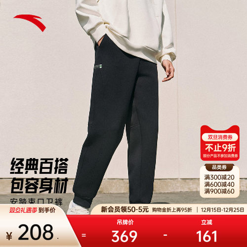 安踏休闲裤男潮流收口卫裤