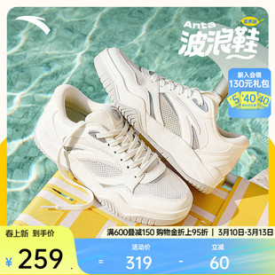 安踏波浪鞋夏季版丨网球风厚底网面透气板鞋女2026夏季新款运动鞋