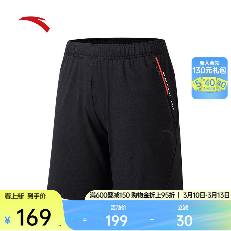 安踏训练运动短裤男士夏季健身跑步针织透气冰丝五分裤152537325